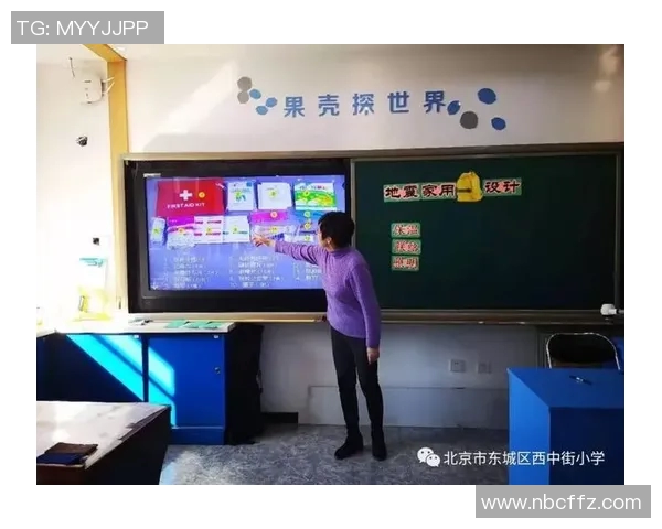 高中体育课教学计划的设计与实施策略探讨与实践总结