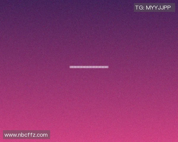 篮球明星签名艺术对比分析探索不同风格与个性的独特魅力